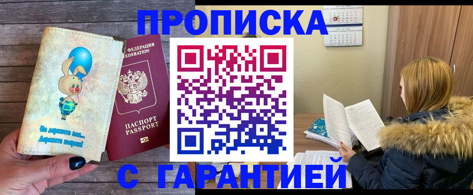 регистрация для дет. сада в Киришах