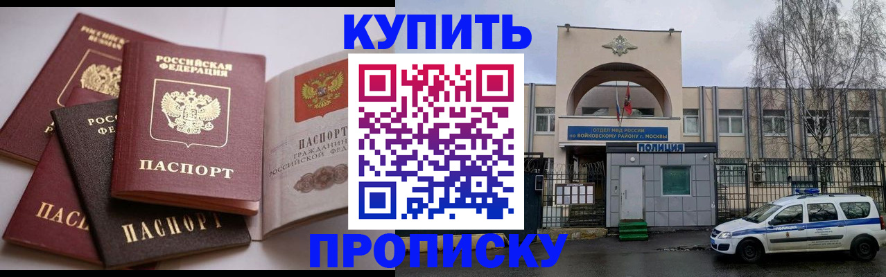 регистрация для дет. сада в Киришах