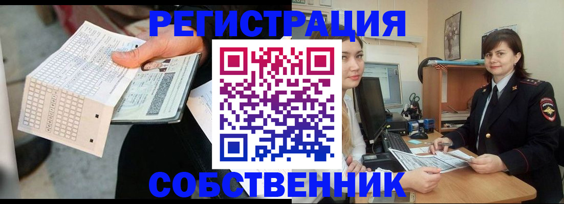 временная регистрация адрес в Киришах